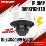 Camera Hikvision DS-2CD5546G0-IZ(H)SY